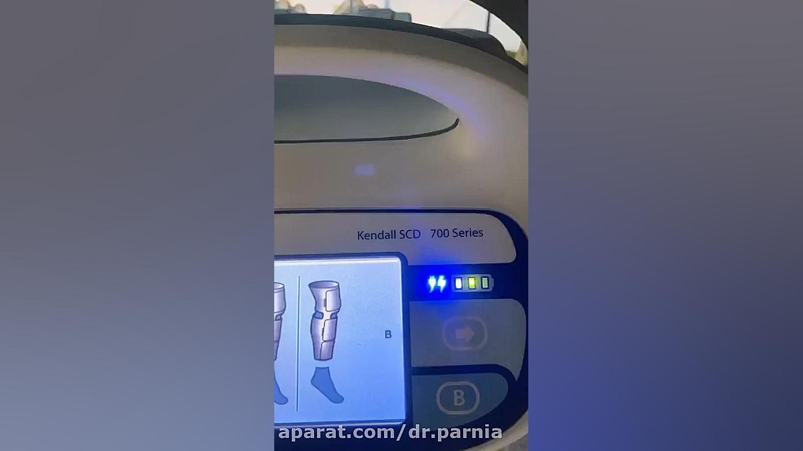 پمپscd برای جلوگیری از آمبولی در طول عمل پیکرتراشی دکتر رفیع پرنیا فوق تخصص پلاستیک