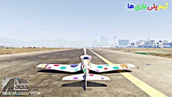 حرکات نمایشی با سریع ترین هواپ...