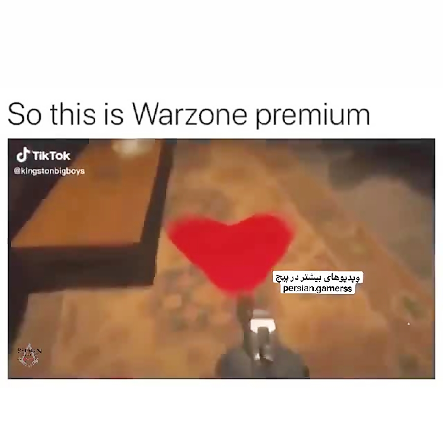 Warzone premium