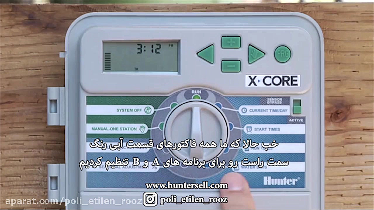 کنترلر X-CORE هانتر یوتیوب