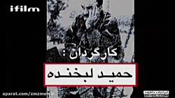 سریال درقلب من قسمت یازدهم