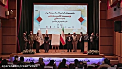 مراسم رونمایی از پوستر فیلمساز...