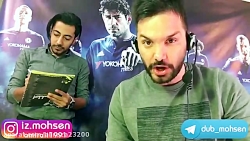 محسن ایزی لایک لطفاً