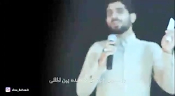 سیاسی ترین مداحی