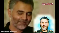 رفیق حاج قاسم سلیمانی