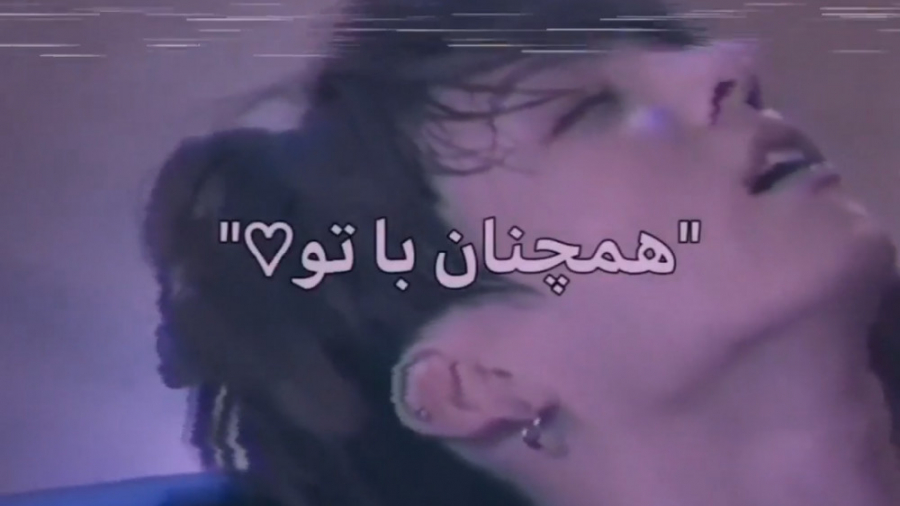 ❤ با زیرنویس فارسی ❤ BTS JungK...