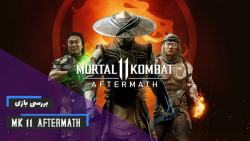 بررسی بازی mortal kombat 11 : aftermath