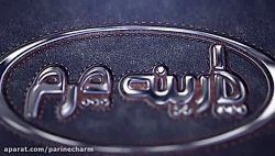 تیزر تلویزیونی پذیرش نمایندگی...