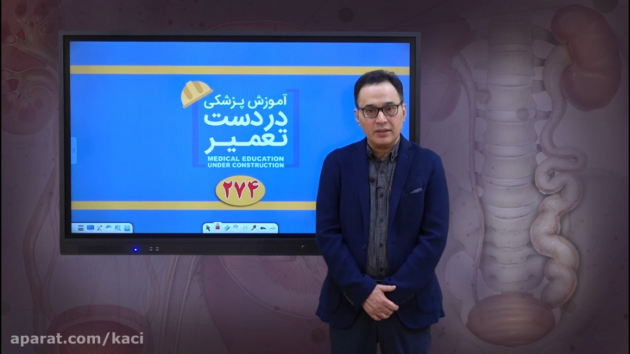 درس ارولوژی (مبحث رفلاکس حالب...