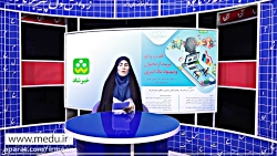 مهمترین اخبار آموزش و پرورش در...