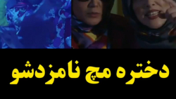 سریال موچین - قسمت 5 | سریال موچین قسمت پنجم زمان60ثانیه