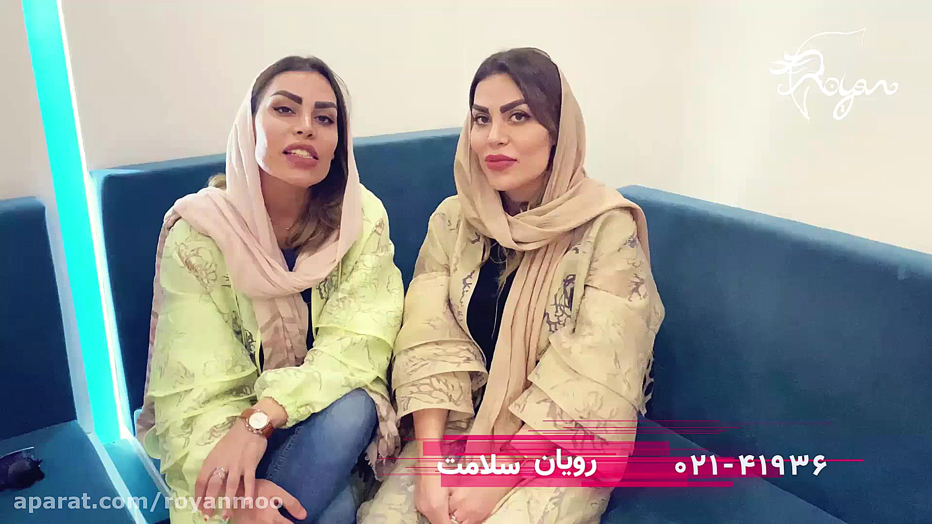 رضایتمندی زیباجوی رایان از عمل تزریق چربی صورت بیومهندسی عصبی
