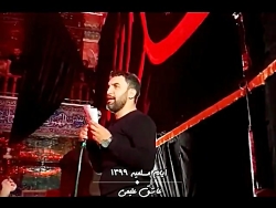 شور زیبا حمید علیمی ؛ تو دل غم...