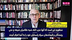 جاناتان شانزر: موشک های هوشمند...