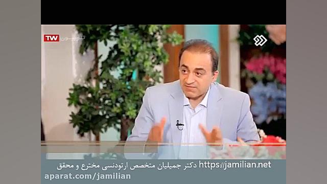 مهارت متخصص ارتودنسی و عدم بازگشت درمان ارتودنسی / دکتر جمیلیان دکتر عبدالرضا جمیلیان - متخصص ارتودنسی