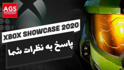 Xbox Series X Showcase July 2020 - خواندن نظرات شما - پادکست