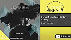 سیروان خسروی  درست نمیشم ریمیک...