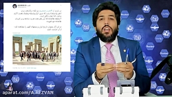 نظرجنجالی«رهبری»درباره«تخت جمشید»دربازدیدش ازآن