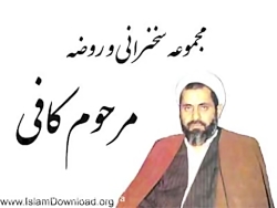 روضه سوزناک حضرت مسلم_شیخ احمد...