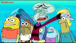 باب اسفنجی دوبله فارسی جدی - ک...