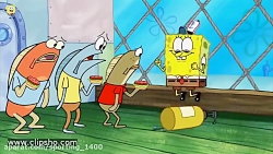 باب اسفنجی دوبله فارسی جدی - ک...