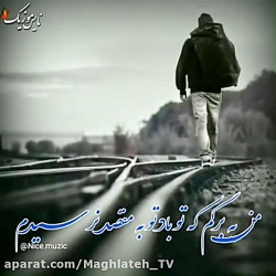 کلیپ عاشقانه ترکی کلیپ شاد رقص...