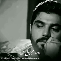 کلیپ جدید استوری غمگین سریال آ...