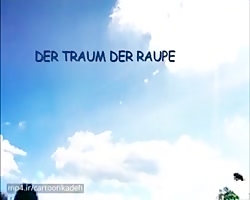 کارتون زندگی حشرات | قسمت 39