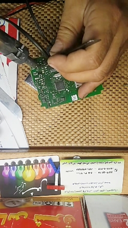 مرکز تعمیر بیسیم زیمنس گیگاست...