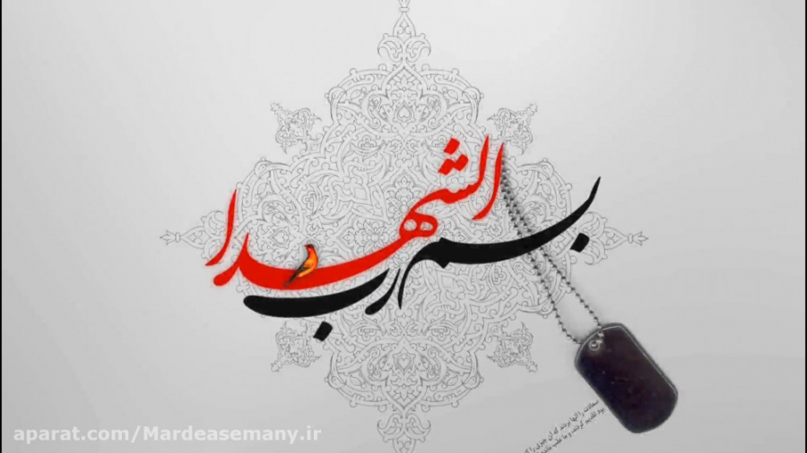 یاد بود سردار شهید حاج قاسم سل...