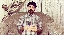 کلیپ طنز خنده دار جدید هومن ای...