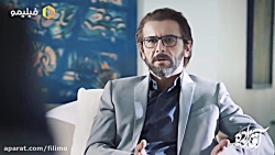 قسمت ششم سریال آقازاده، در فیل...