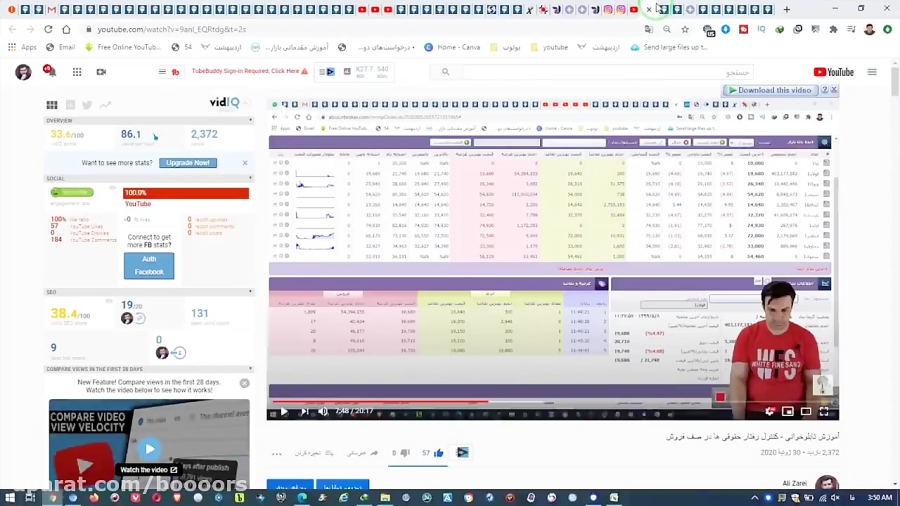آموزش , بورس: , تابلوخوانی , کنترل , رفتار , حقوقی , صف , خرید-سیگنال , فروش , علی , زارعی