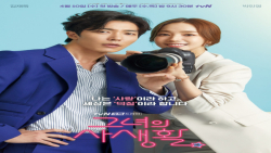 قسمت اول سریال زندگی خصوصی او (Her Private life) زیرنویس فارسی با کیفیت 720p HD زمان4448ثانیه