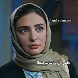 کلیپ عاشقانه سریال مانکن