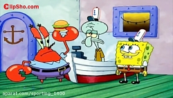 باب اسفنجی دوبله فارسی جدید -...