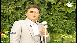 ترانه شاد " ای عشق "...