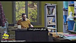 طعم جدیدی از حسابداری با نرم ا...