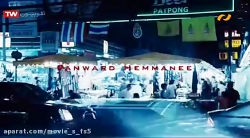 دانلود فیلم اکشن | بانکوک خطرن...