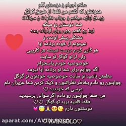 گفتم یادآوری کنم♡ 《لطفا همه د...
