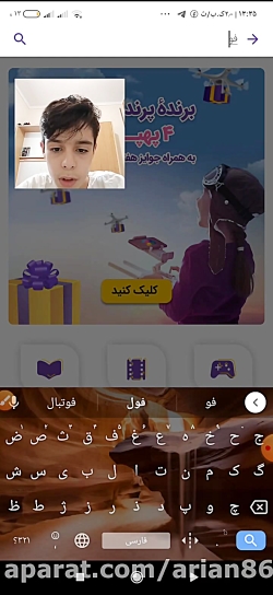 دانلود بازی فورتنایت برای اندر...