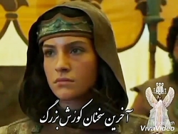 آخرین سخنان کوروش کبیر