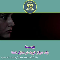 سکانس عاشقانه فیلم من عصبانی ن...