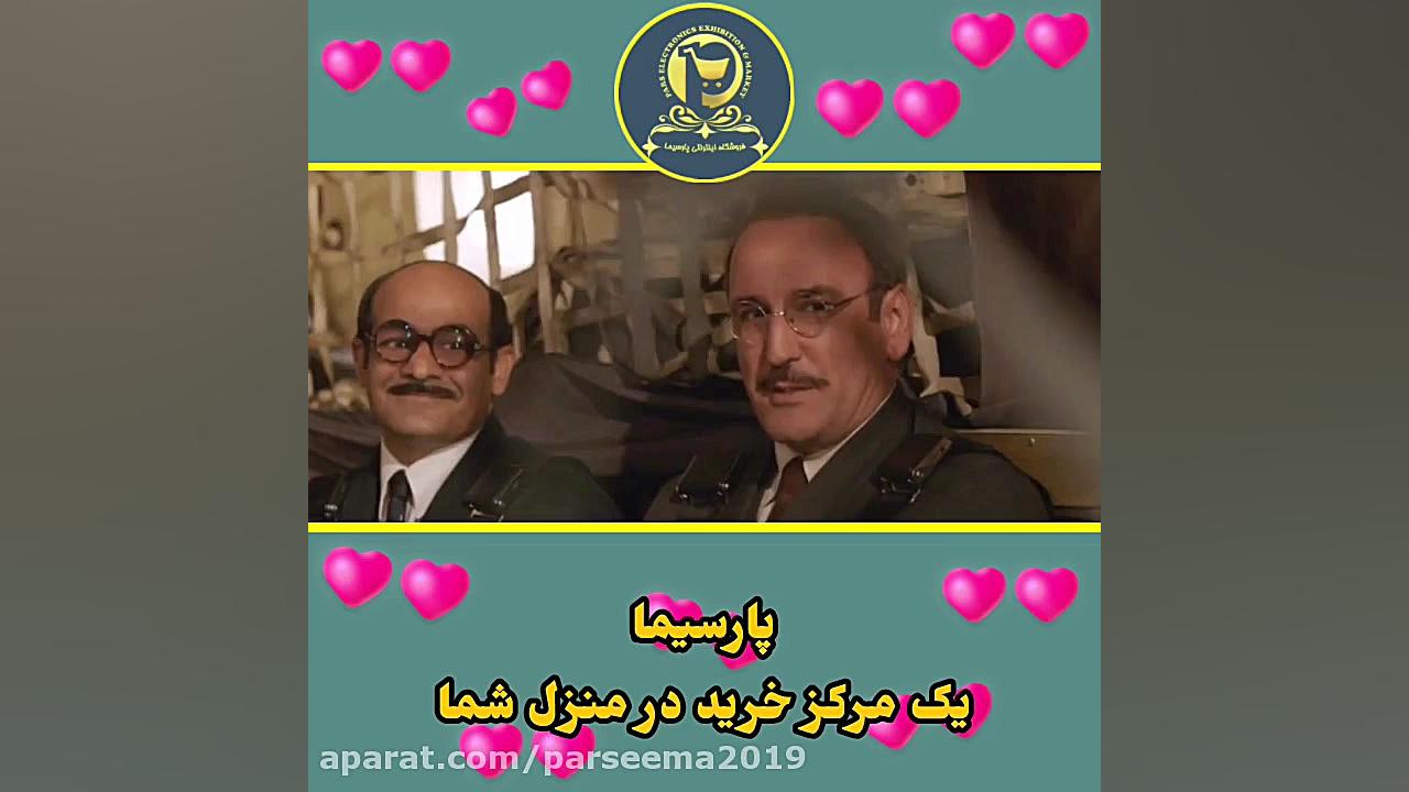 میکس شاد و عاشقانه فیلم استرداد زمان152ثانیه
