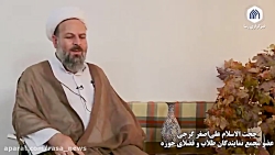 ارزیابی عملکرد حوزه علمیه در آموزش مجازی