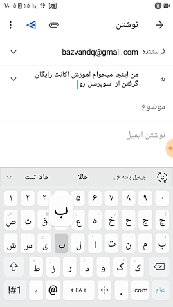 اکانت رایگان100%تضمینی