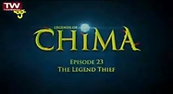 افسانه چیما