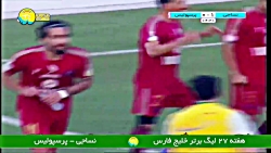 خلاصه بازی لیگ برتر نوزدهم: نس...