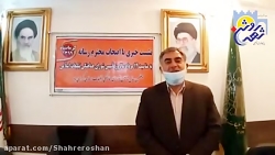 انسجام از اهداف شورای تبلیغات...