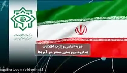 ببینید | اولین اعترافات جمشید...